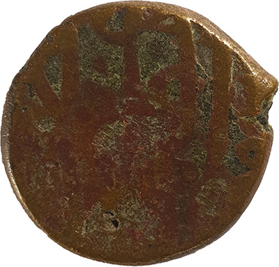Coin-With-Persian-Script-I-Think-That-I-Can't-ID